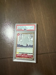 One piece PSA10 