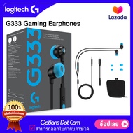 Logitech Gaming G333 In-Ear  หูฟังเกมส์มิ่ง ของแท้ รับประกันศูนย์ 2 ปี /OptionsDotCom