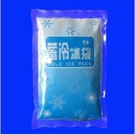 250g Ice Bag Picnic Bag Ice Bag/Bio Ice Bag/Ice Bag Supplies/Insulation Box Companion/Cooling Ice Bo