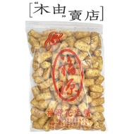 250g/Bag Produced By Hsinchu Fuyuan Peanut Butter+Muyou Store+