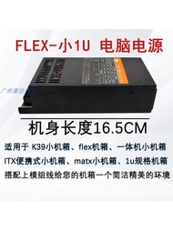 New Flex Module 1U Rated 400W Silent Suitable for K39 ITX Small Case Computer Power Supply Power Sup