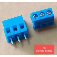 Connector 2P 3P Connector Wire
