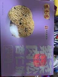 咀香園 紫菜肉鬆杏仁餅