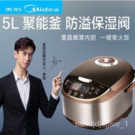 Midea Rice Cooker Household Multi-Functional Firewood Rice Timing Rice Cooker Reservation Intelligent round Kettle Rice