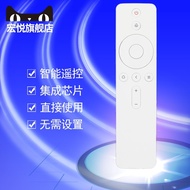 Suitable for Xiaomi Mijia Projector Youth Edition 1st Generation 2nd Generation Bluetooth Voice Remo