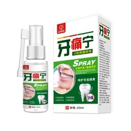 [Ready Stock] Portable Toothache Ning Oral Spray Household Anti-cavity Fire Herbal Oral Spray Oral S