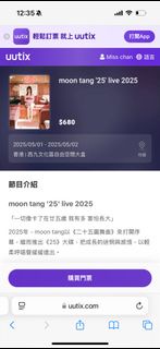 Moon tang 1/5 concert