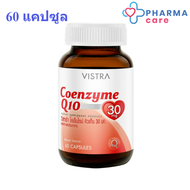 Vistra วิสทร้า โคเอนไซม์ Q10 60แคปซูล [Pharmacare]