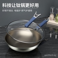 [IN STOCK]German Brand Uncoated Wok Titanium Alloy Non-Stick Pan Household Induction Cooker Gas Stove Universal Stainless Steel Wok