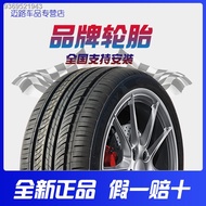 ●▩✕175 185 195 205 215 225 Automobile tires 50 55 60 65 70R14R15R16R17R18