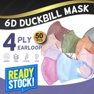Zero Degree Mask Duckbill Mask 50pcs Protective Earloop 6D Mask Medical Non Medical Mask