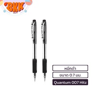 Quantum ควอนตัม ปากกาลูกลื่น ปากกา รุ่น 007 Hitz ขนาดหัว 0.7 มม. Geluloid (1 ด้าม)