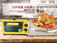 K0559 Little Yellow Duck Electric Oven (12L)小黄鸭电烤箱 (12L)
