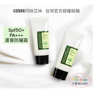 Cosrx Aloe Vera Sunscreen spf50+Pa+++