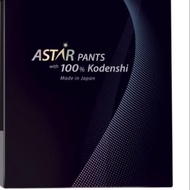 ASTAR KODENSHI or FIR PANTS (Health & Slimming)