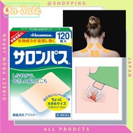 Hisamitsu Salonpas Pain Relieving Patch 40 pcs / 80 pcs / 120 pcs 4.6cm X 7.2cm direct from japan