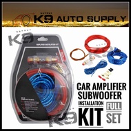 Car Audio Installation Kit Amplified Subwoofer Speaker Amp Kit