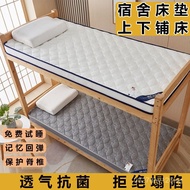 Student Mattress Bunk Bed Breathable Thickened Mattress Dormitory Mattress Iron Bed Single Bed Mattr