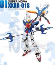 全新現貨 超新星 MG 1/100 鋼彈W 神龍鋼彈 雙頭龍 藍龍 魔改版 附MB地台特典.實體矛.大林水貼