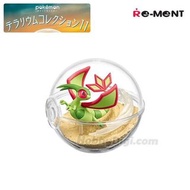 Pokemon Terrarium Collection 11 - Flygon