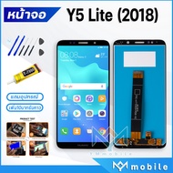 หน้าจอ Lcd huawei Y5Lite/Y5(2018) หน้าจอหัวเว่ย หน้าจอY5lite จอชุด หัวเว่ย Y5 Lite/Y5 prime จอ+ทัช Lcd Display Touch For หัวเว่ย Y5Lite/Y5(2018)