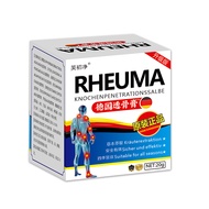 Fu Chujing Bone Cream Antibacterial Cream 5.4