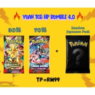 Yuan TCG RUMBLE HP BATTLE 4.0
