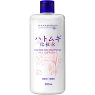 Hana-In Hato Mugi Lotion 500mL Moisturizing for Face & Body Refreshing Skin Toner Clear Skin Large S