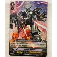 Gigantic Dozer [Vanguard Separate Card]
