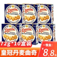 Danisa/Crown Denmark Cookies Biscuits 72g Box Gift Biscuits Cookies Influencer Casual Snacks Wedding