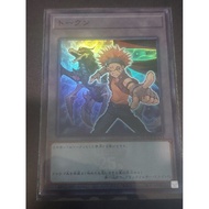 Yu-Gi-Oh: Token Crow Hogan (Token Card) Super Rare QCDB-JPT15 Japanese Yu-Gi-Oh Card