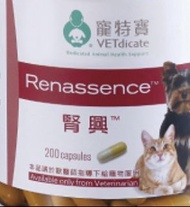 腎興寵特寶120粒 1樽