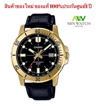 นาฬิกาผู้ชาย Casio รุ่น MTP-VD01D สายแสตนเลส สีเงิน MTP-VD01D-1B (ดําเลข) MTP-VD01D-1E (ดําขีด) MTP-