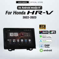 จอแอนดรอย ตรงรุ่น Alpha Coustic 10 นิ้ว สำหรับรถ Hrv 2022-2023