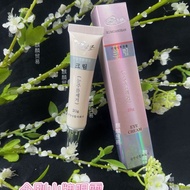 Joseon Cosmetics Joseon High-End Eye Cream Anti-ShUai Zho U Gel Cream Plant Extract King Kong Mounta