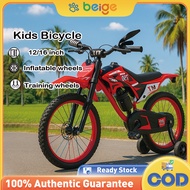 Beige kids Bike Basikal Budak 12/16 In Bicycle Kid's Cycling Car Child Bicycle 2 to 8Yrs Kids Gift B