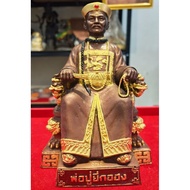 二哥丰金身🈵 power kuat kuat 供奉型，限量299尊（号码275号）

