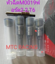 หัวฉีด M0019P140 ฟอร์ด2.2T6DLLA140PM0019 สำหรับหัวฉีด Continental BK2Q-9K546-AGA2C59517051
