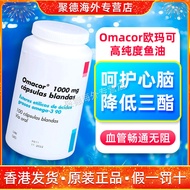 Good Product⭐Omacor fish oil Omacor fish oil Omacor fish oil Omacor fish oil Omega20250618