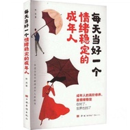 9-layer kiss, be an emotionally stable adult every 9-layer kiss Catty every Day be a Good Emotional 