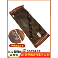 Portable Guzheng 21-String Children Adult Beginner Small Entry Musical Instrument Sandalwood Mini Pr