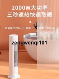 韓國大宇速熱暖風機家用電暖氣取暖器節能石墨烯浴室小型電暖器K6