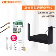 Wireless Network Card High Gain wifi Extension Cable Desktop Motherboard wifi Antenna Magnetic Exter