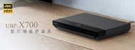 UBP-X700 SONY 4K藍光DVD