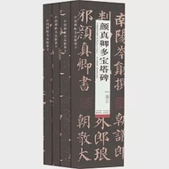 席夔隸書千字文 作者：周明