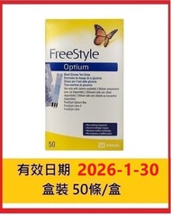 雅培 - FreeStyle Optium 血糖試紙50張 (平衡進口) #輔理善#血酮紙