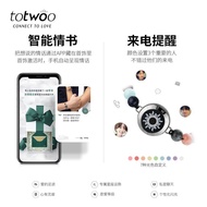 Totwoo County Qiaoshangmao Co., Ltd. totwoo Sun Moon Things Couple Induction Vibration Bracelet Movi