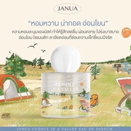 น้ำหอมJanua 30ml กลิ่น Cuddle in a valley 🌸 (LOT. ฝาขาว )