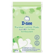 D-Nee Pure Cotton Pads 45 G.