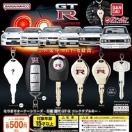 GTR 車匙扭蛋